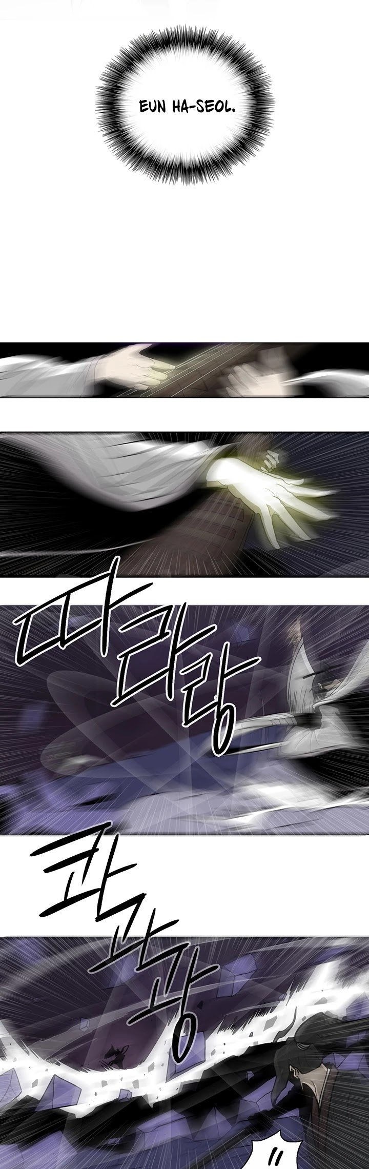 The Legend of the Northern Blade, Chapter 45 image 29